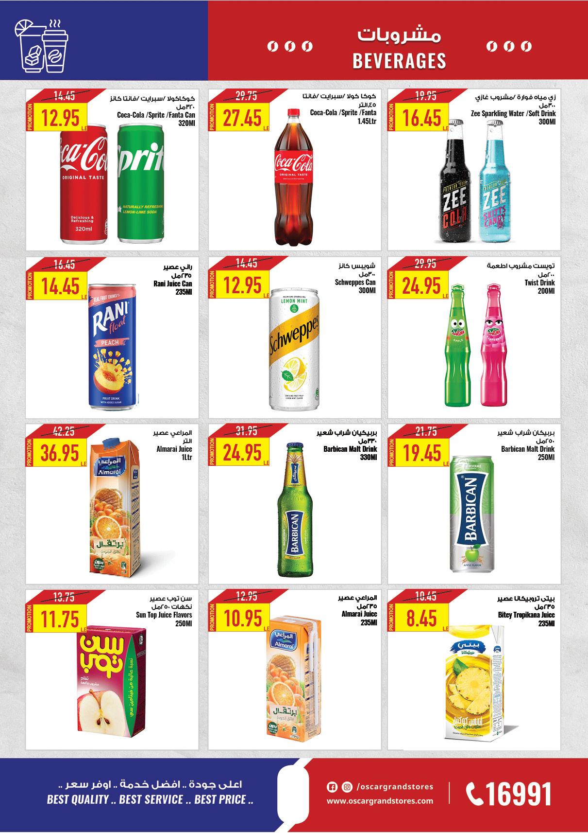 oscar offers from 28nov to 12dec 2024 عروض أوسكار من 28 نوفمبر حتى 12 ديسمبر 2024 صفحة رقم 31